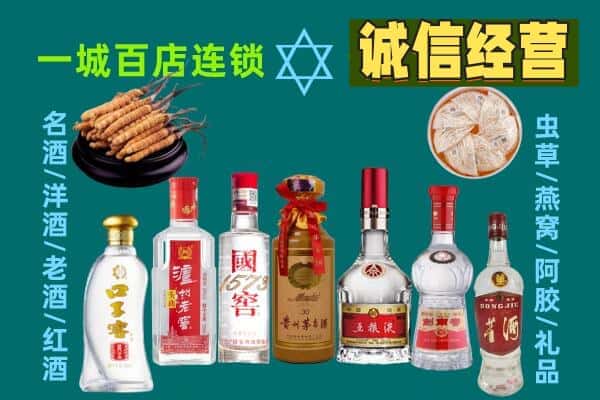 德州临邑县回收五粮液酒瓶