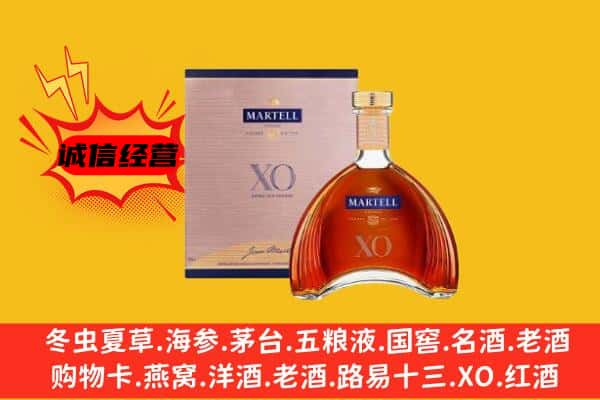 德州临邑县上门回收马爹利价格