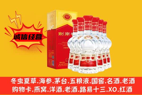 德州临邑县上门回收水晶剑价格