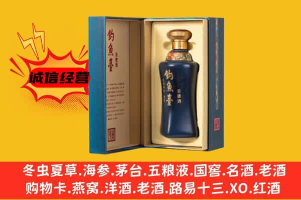 德州临邑县上门回收钓鱼台价格