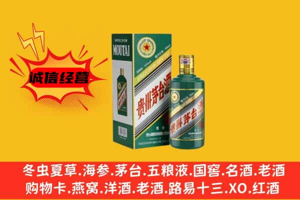 德州临邑县名酒回收虎年茅台酒.jpg