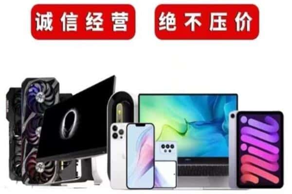 德州临邑县回收音响