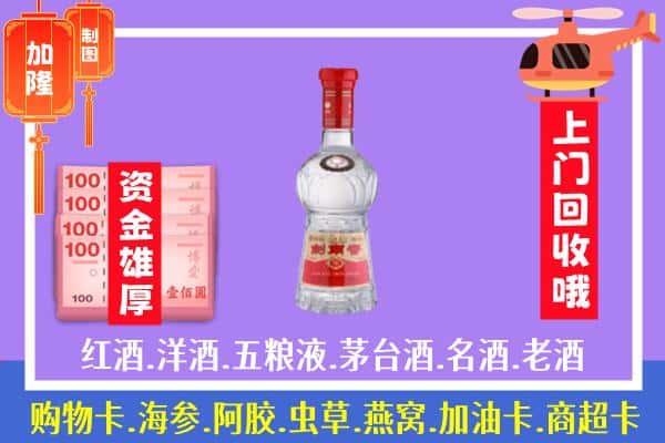 德州临邑县回收剑南春怎么定价